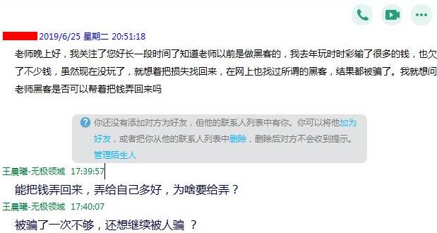賭徒的輸贏只是一時，傾家蕩產(chǎn)才是唯一結(jié)局