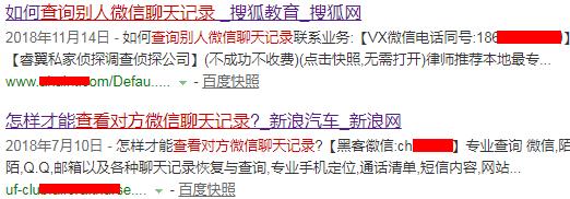 漫長的詐騙史，歸根結(jié)底就三個(gè)字：我想要