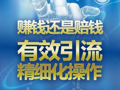 自媒體被動引流，睡后收入滾滾來
