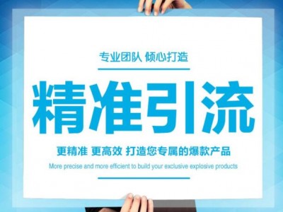 抖音自動引流腳本源碼（點(diǎn)贊+留言）