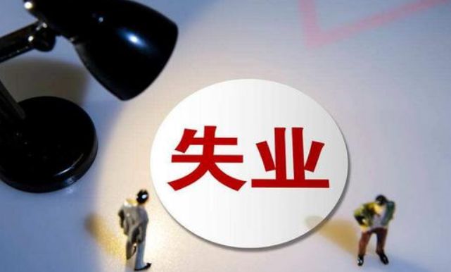 43歲失業(yè)了，可做這5種工作，不能一夜暴富，但賺錢養(yǎng)家不難