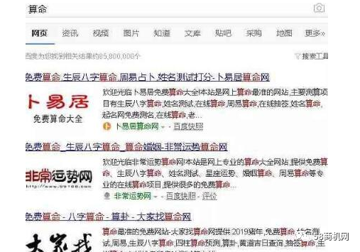 偏門暴利的灰色行業(yè)