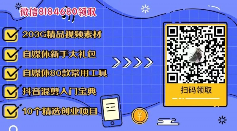 幾個(gè)暴利項(xiàng)目！