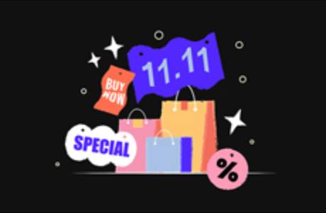 雙11增長技巧｜輕松實(shí)現(xiàn)用戶數(shù)倍增長！