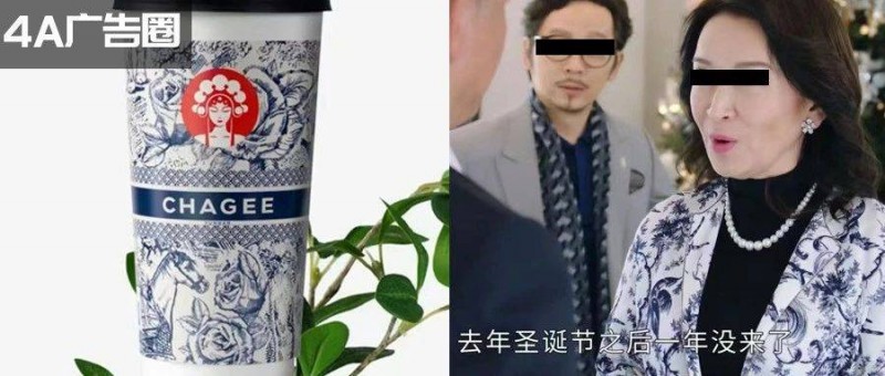 天降流量？霸王茶姬白嫖《新聞女王》熱度殺瘋了