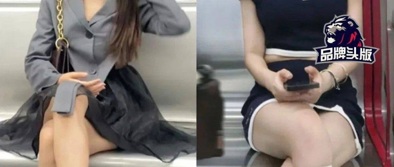 地鐵廣告臊得臉紅，隨機(jī)尬死一個路人……
