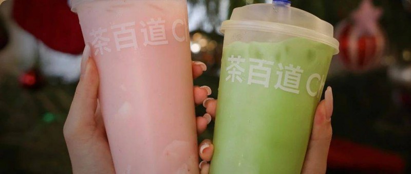 內(nèi)娛禁欲系第一人新劇殺瘋了，茶百道笑瘋了！