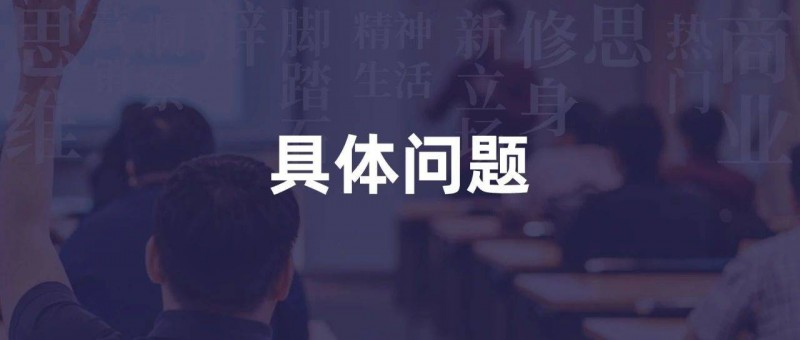 去解決一個(gè)具體問(wèn)題