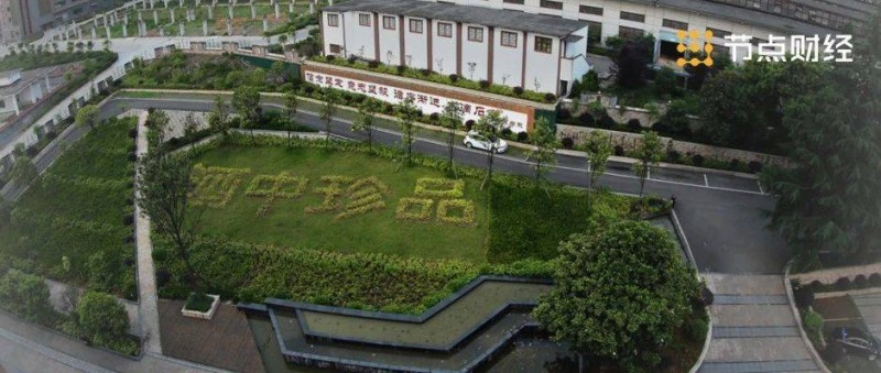 珍酒李渡，如何講好上市后的增長(zhǎng)故事？