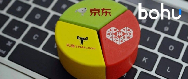 淘寶京東，轉(zhuǎn)身追趕拼多多