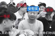 打工人為什么不愿意參加公司年會？