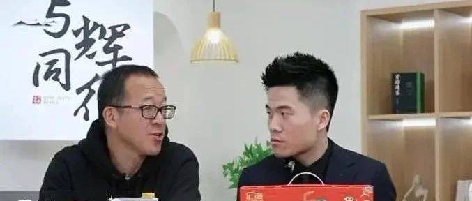 董宇輝復(fù)播了，熱度和銷量雙冠軍，帶貨遠(yuǎn)超東方甄選！
