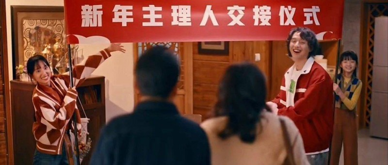 春節(jié)營銷戰(zhàn)打響，抖音電商如何加濃年味？