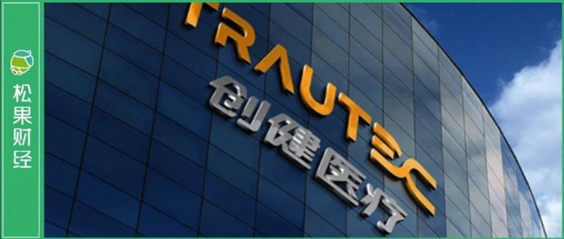 創(chuàng)健醫(yī)療IPO 接棒玻尿酸，重組膠原蛋白也要迎來股市三劍客？