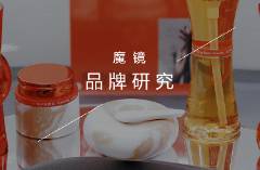 一年翻3倍，東邊野獸能否打破國產(chǎn)護(hù)膚平替魔咒？
