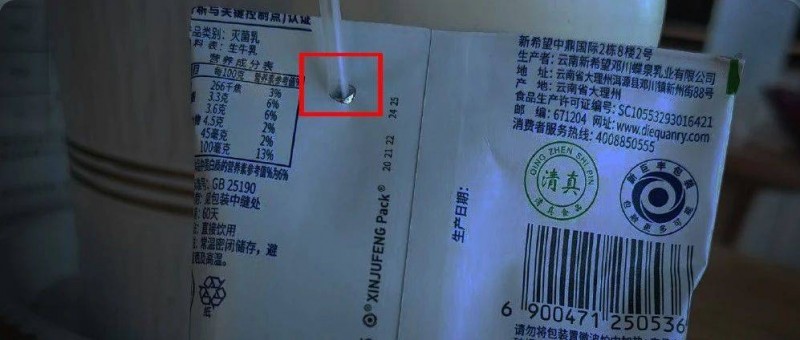 比李佳琦地域黑還絕，蒙牛吸管門反轉(zhuǎn)笑瘋?cè)W(wǎng)