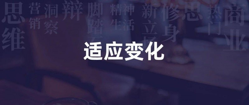 勇敢的人先試錯世界