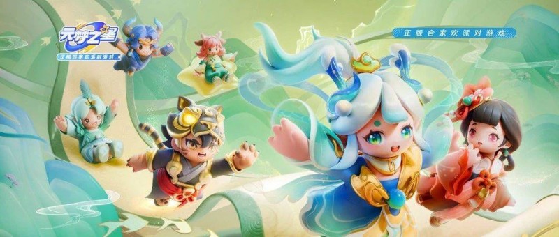 《元夢之星》，遠(yuǎn)不止于游戲