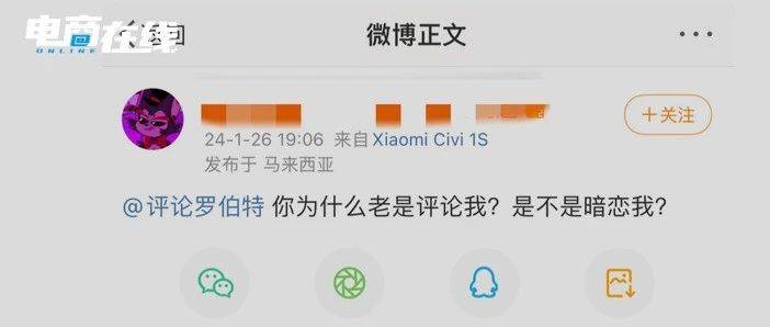 月活6億的大廠，上線一款弱智AI機器人
