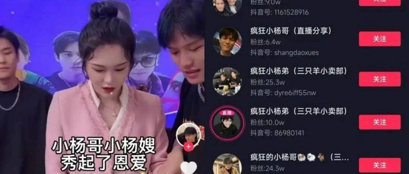 抖音官方下場做AI直播切片 第三方團(tuán)隊或加速淘汰！