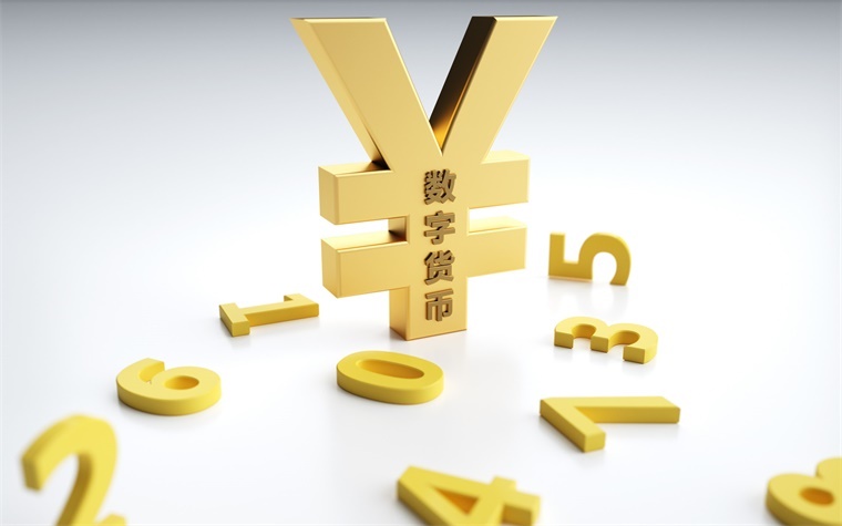 上海 已落實數(shù)字人民幣試點應(yīng)用場景超過140萬個