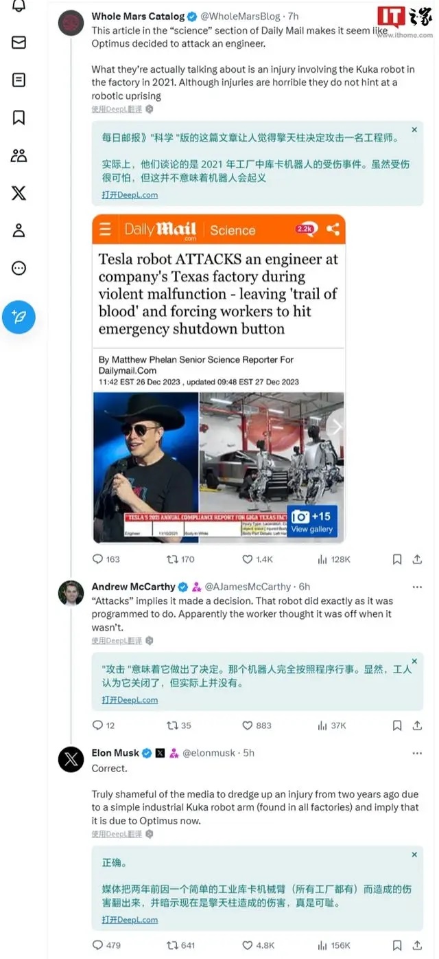 特斯拉機器人暴力襲擊工程師？馬斯克回應 媒體暗示人形機器人傷人，真無恥