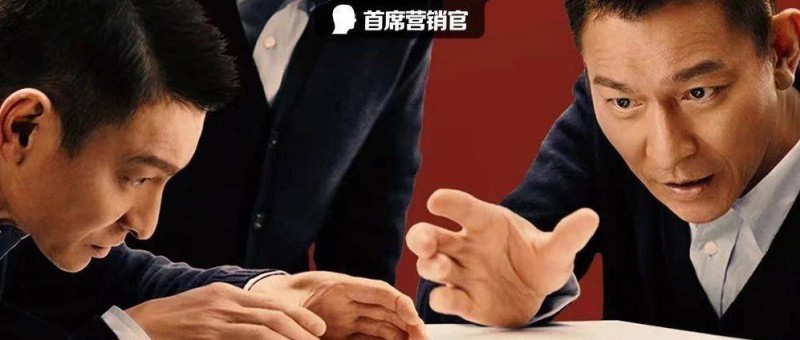 劉德華教科書式演技，2024年春節(jié)檔先給了海飛絲