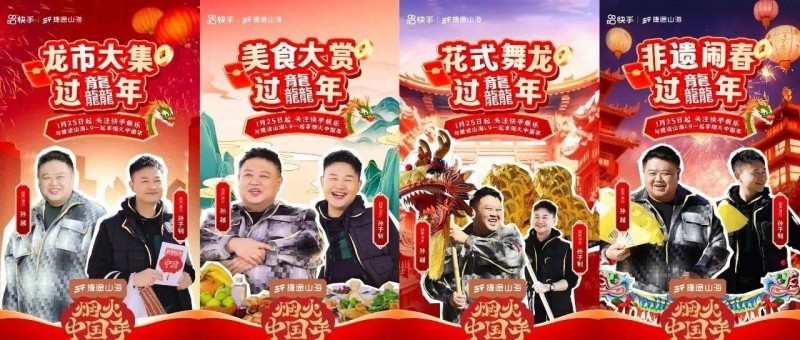春節(jié)營銷，這個汽車品牌為何脫穎而出？
