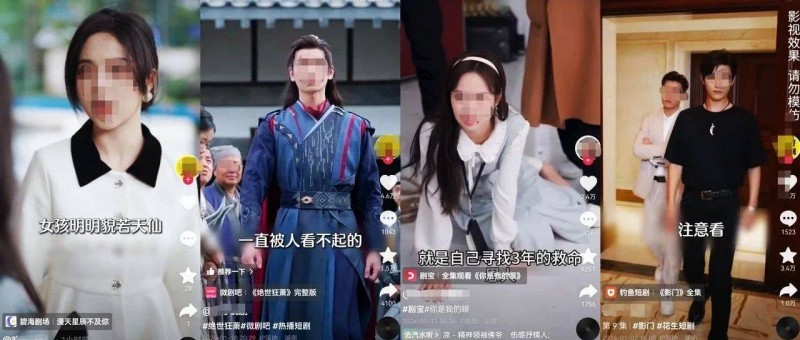 影視二創(chuàng)闖入短劇世界 觀看、停留、跳轉(zhuǎn)，都是錢