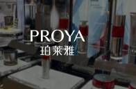 珀萊雅 銷(xiāo)冠了，然后呢？