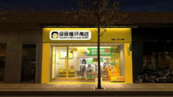 閑魚，這把玩大了！