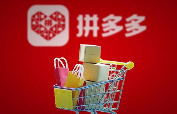拼多多女神節(jié)活動(dòng)什么時(shí)候結(jié)束？有些活動(dòng)？