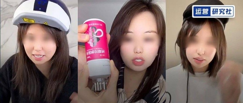 小紅書防禿博主，8萬粉也能月銷百萬？