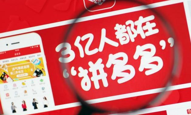 拼多多先用后付要退貨怎么辦？怎么處理退貨？