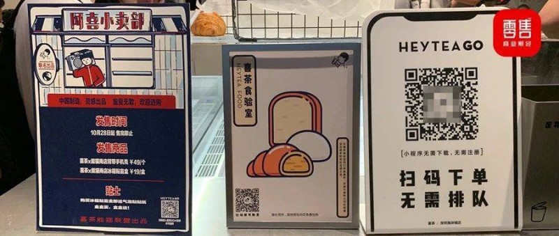餐飲業(yè)進入消費者自我服務時代