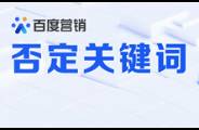 賬戶跑不動？線索質(zhì)量低？看看有沒有做對這件事！