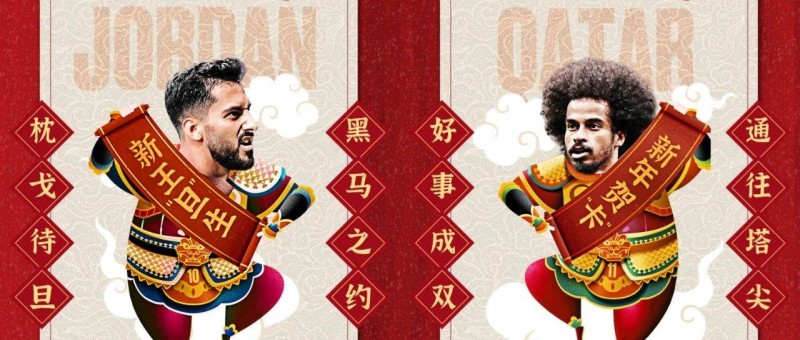 亞洲杯開(kāi)年炮，中國(guó)移動(dòng)咪咕開(kāi)啟體育營(yíng)銷新范式