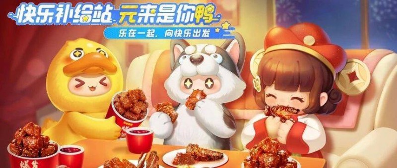 剛開年，《元夢之星》這波操作絕了