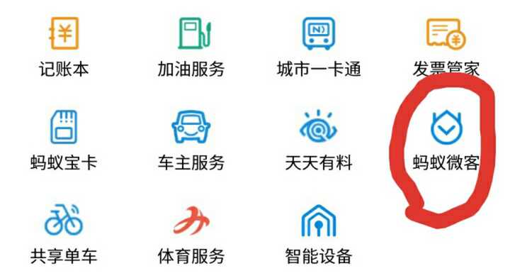 普通大學(xué)生寒假如何能賺到6K RMB？