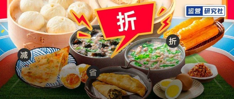 窮鬼套餐賣瘋，年輕笑了，商家哭了？