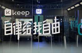 賈玲帶火減肥賽道，Keep能接住潑天富貴嗎？