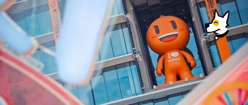 淘寶大動作！網友 支付寶危險了……