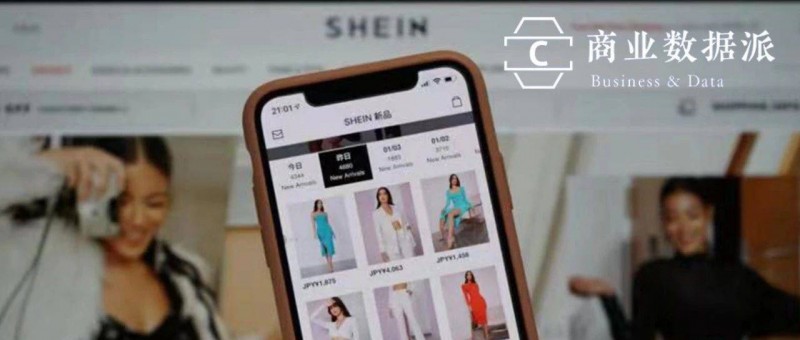 2024年，從SHEIN看中國(guó)制造出海的最佳模式