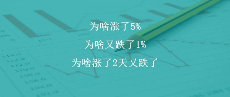 分析指標(biāo)波動，數(shù)據(jù)模型得這么建