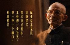辭職去創(chuàng)業(yè)，你真的準(zhǔn)備好了嗎？