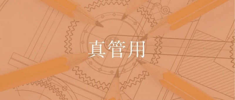 運營數(shù)據(jù)分析體系，最全搭建攻略來了！