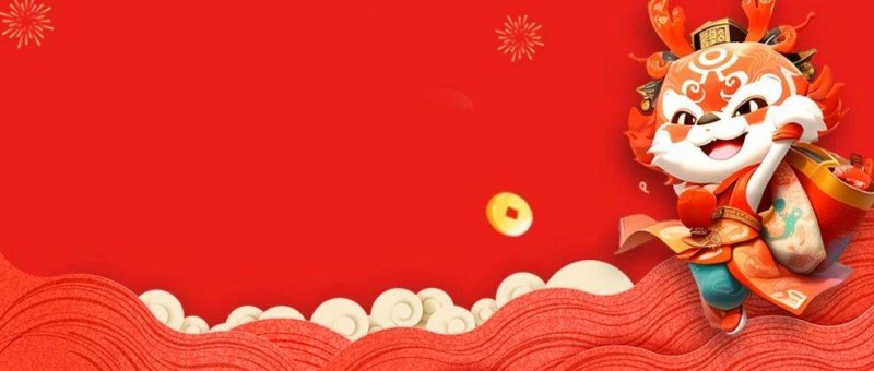 龍年春節(jié)營銷你算老幾？八大行業(yè)榜首品牌的出圈秘籍