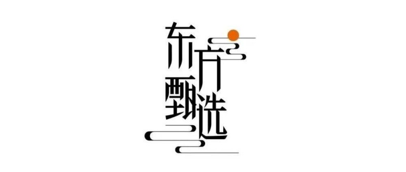 賣了700萬(wàn)單的白蝦被曝超量用藥 東方甄選又出問題了