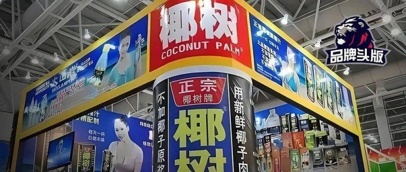 越擦邊越火！椰樹一年爆賣50 億