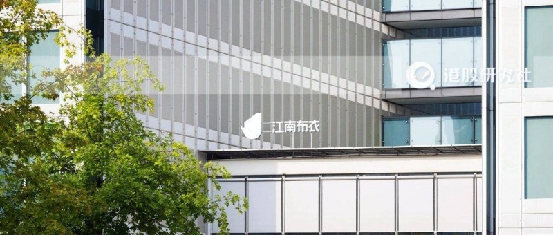 2023下半年主品牌鋒芒依舊，江南布衣打破既定天花板？